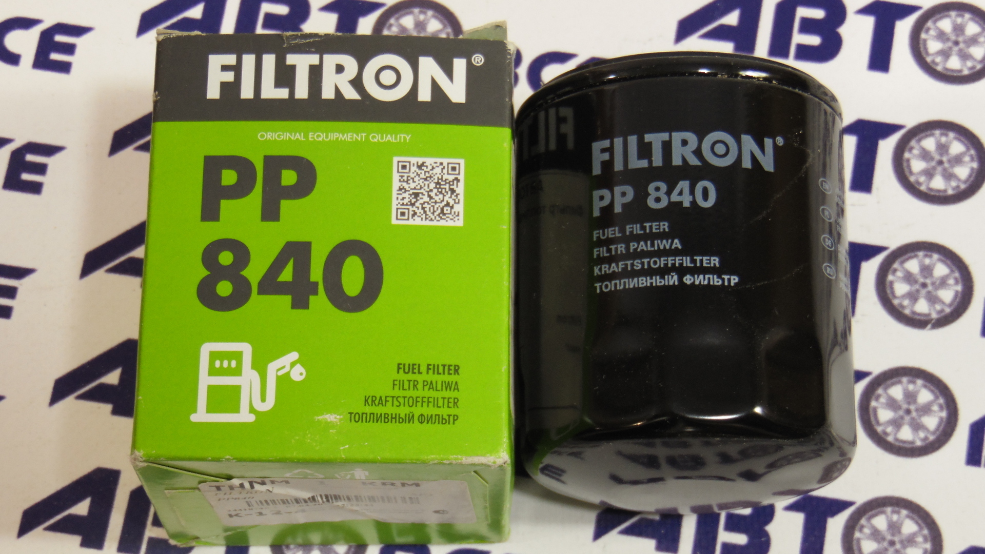 Фильтр топлива PP840 FILTRON
